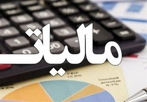 رونمایی از یک مالیات جدید در ایران/ سبحانیان: زیرساختهای اجرای قانون مالیات بر سوداگری و سفتهبازی اماده است رونمایی از یک مالیات جدید در ایران/ سبحانیان: زیرساختهای اجرای قانون مالیات بر سوداگری و سفتهبازی اماده است