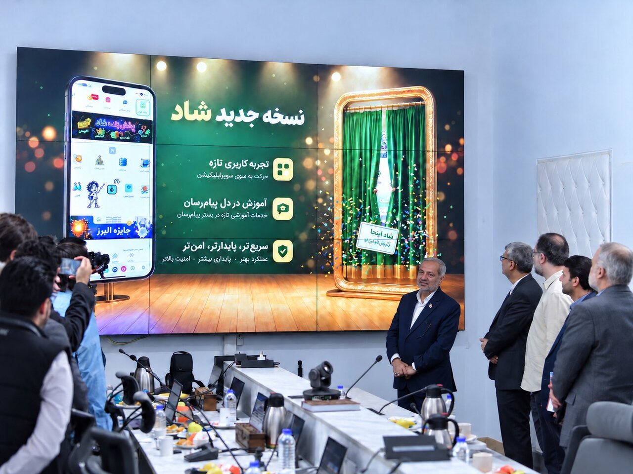 همراه اول از نسخه ارتقاءیافته سوپراپلیکیشن «شاد» رونمایی کرد همراه اول از نسخه ارتقاءیافته سوپراپلیکیشن «شاد» رونمایی کرد